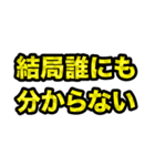 仮想通貨界隈なう！第2弾！お笑い編！（個別スタンプ：11）