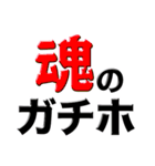 仮想通貨界隈なう！第2弾！お笑い編！（個別スタンプ：40）