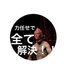 隙間産業（個別スタンプ：1）