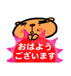 トラ トラ太2（個別スタンプ：2）
