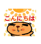 トラ トラ太2（個別スタンプ：3）