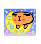 トラ トラ太2（個別スタンプ：4）