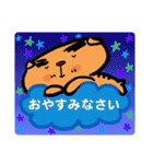 トラ トラ太2（個別スタンプ：6）