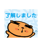 トラ トラ太2（個別スタンプ：9）