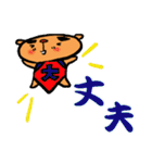 トラ トラ太2（個別スタンプ：10）