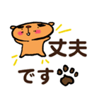 トラ トラ太2（個別スタンプ：11）