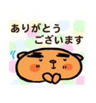 トラ トラ太2（個別スタンプ：13）