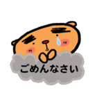 トラ トラ太2（個別スタンプ：15）