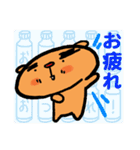 トラ トラ太2（個別スタンプ：16）