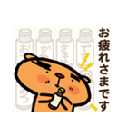 トラ トラ太2（個別スタンプ：17）