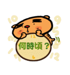 トラ トラ太2（個別スタンプ：18）