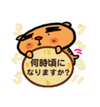 トラ トラ太2（個別スタンプ：19）
