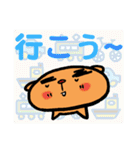 トラ トラ太2（個別スタンプ：20）