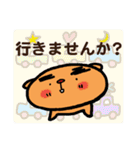 トラ トラ太2（個別スタンプ：21）