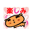 トラ トラ太2（個別スタンプ：22）