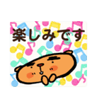 トラ トラ太2（個別スタンプ：23）