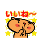 トラ トラ太2（個別スタンプ：24）