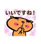 トラ トラ太2（個別スタンプ：25）