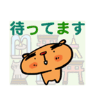 トラ トラ太2（個別スタンプ：26）