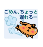 トラ トラ太2（個別スタンプ：28）