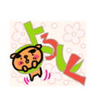 トラ トラ太2（個別スタンプ：30）