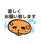 トラ トラ太2（個別スタンプ：31）