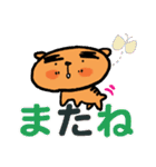 トラ トラ太2（個別スタンプ：32）