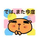 トラ トラ太2（個別スタンプ：33）