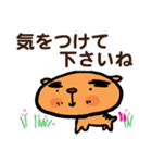 トラ トラ太2（個別スタンプ：35）