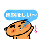 トラ トラ太2（個別スタンプ：38）