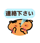 トラ トラ太2（個別スタンプ：39）