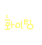 簡単韓国語スタンプ（個別スタンプ：6）
