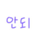 簡単韓国語スタンプ（個別スタンプ：14）