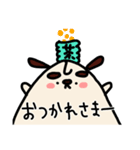 いぬちゃんスタンプ（個別スタンプ：17）