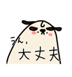いぬちゃんスタンプ（個別スタンプ：36）