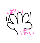 non日常（個別スタンプ：4）
