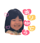 徳丸家のちびっ子（個別スタンプ：10）