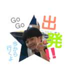 徳丸家のちびっ子（個別スタンプ：12）