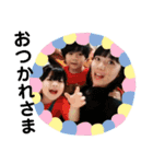 徳丸家のちびっ子（個別スタンプ：14）