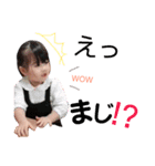 徳丸家のちびっ子（個別スタンプ：15）