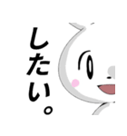 コンヤちゃん（個別スタンプ：2）