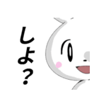 コンヤちゃん（個別スタンプ：3）