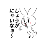 コンヤちゃん（個別スタンプ：14）