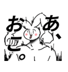 コンヤちゃん（個別スタンプ：18）