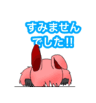 オリキャラでよくつかうことば（個別スタンプ：5）