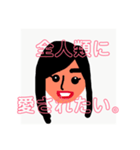 親愛なるかのたんスタンプ（個別スタンプ：2）