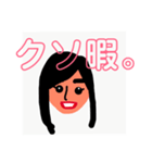 親愛なるかのたんスタンプ（個別スタンプ：5）