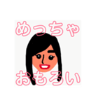 親愛なるかのたんスタンプ（個別スタンプ：7）