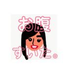 親愛なるかのたんスタンプ（個別スタンプ：8）