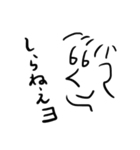 やんわり意思表示スタンプ+（個別スタンプ：11）